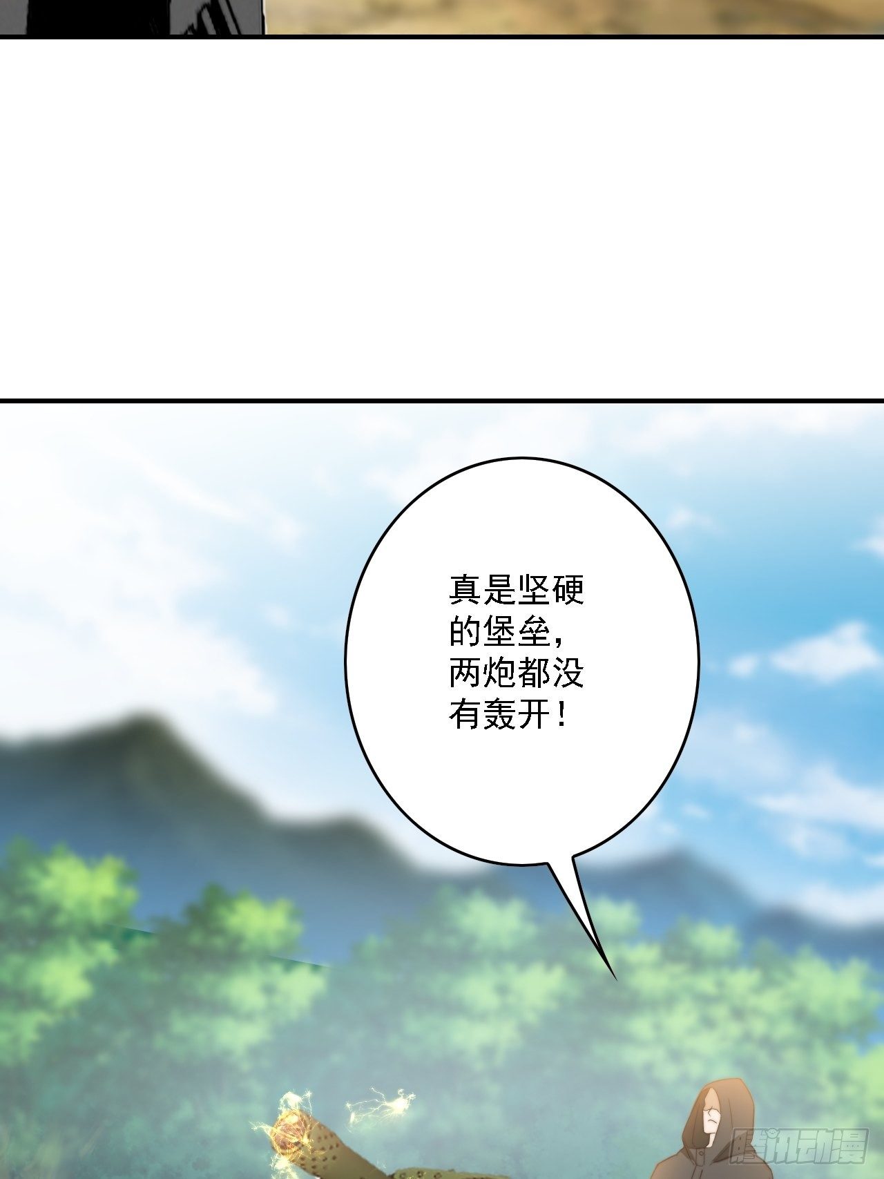 79话：终局之战(1/2)-第80话