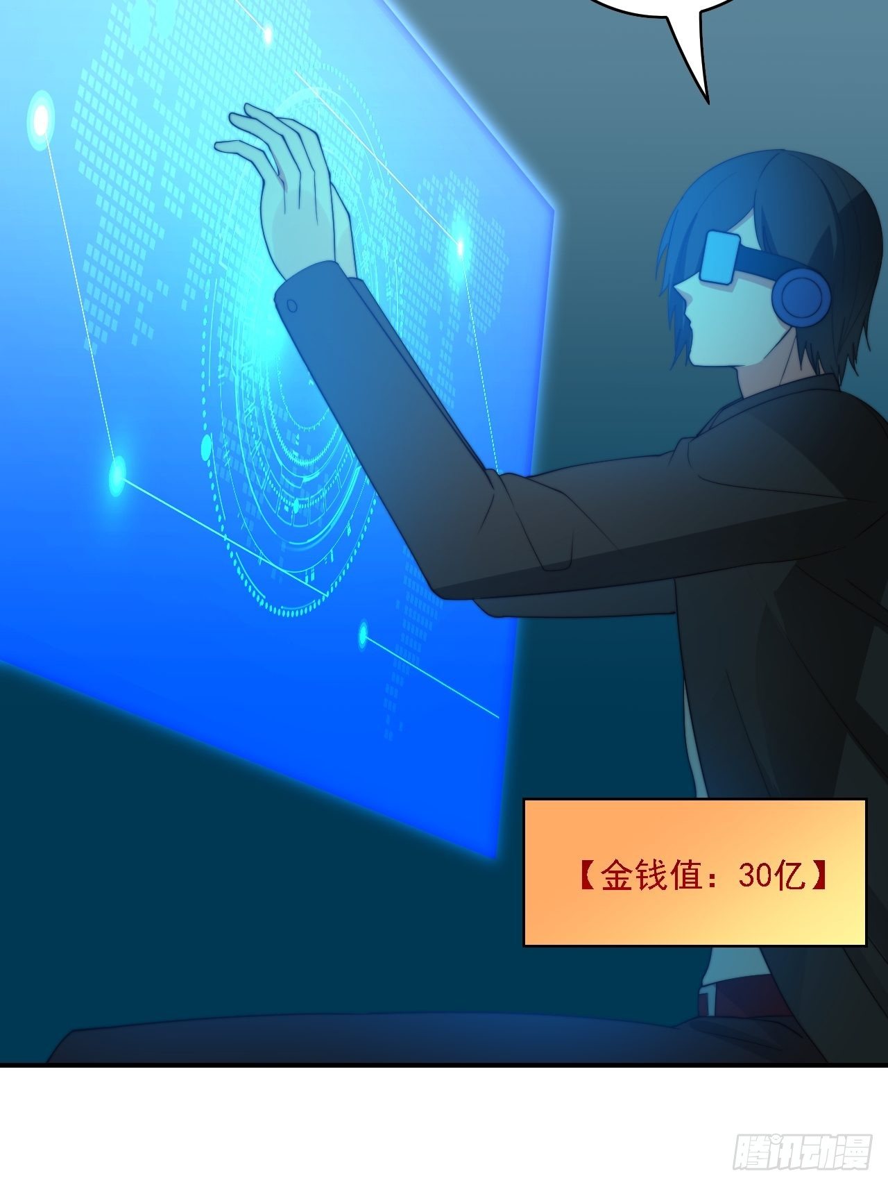 79话：终局之战(1/2)-第80话