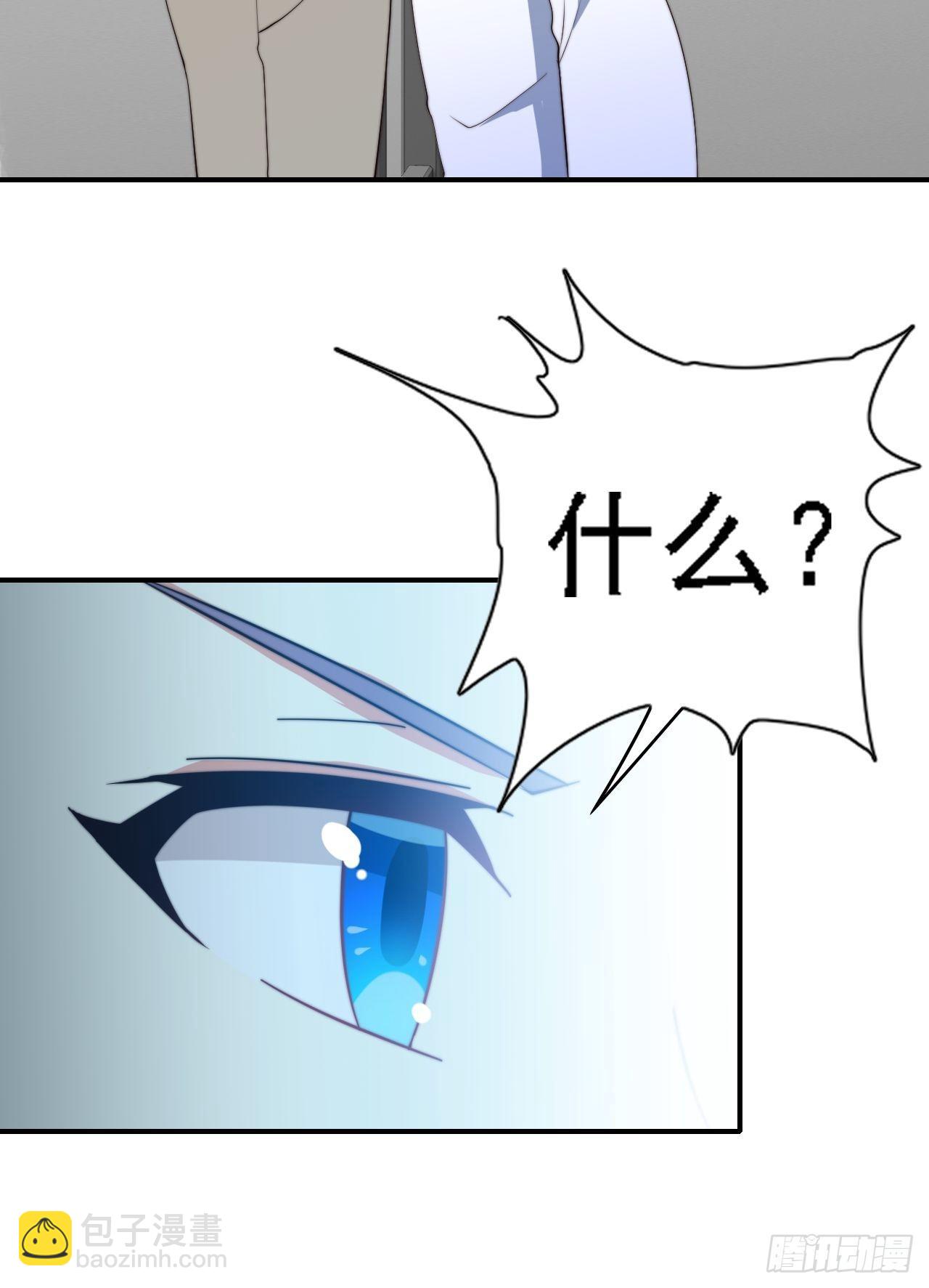 79话：终局之战(1/2)-第80话