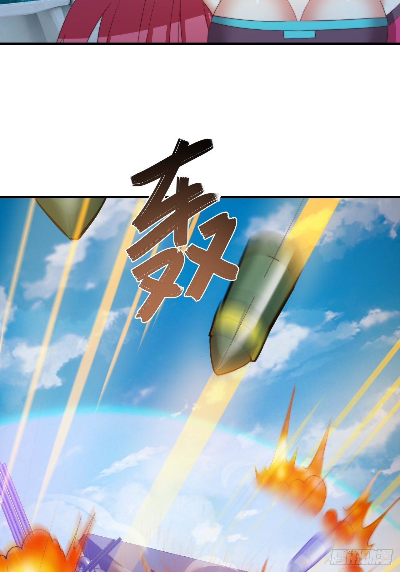 79话：终局之战(1/2)-第80话