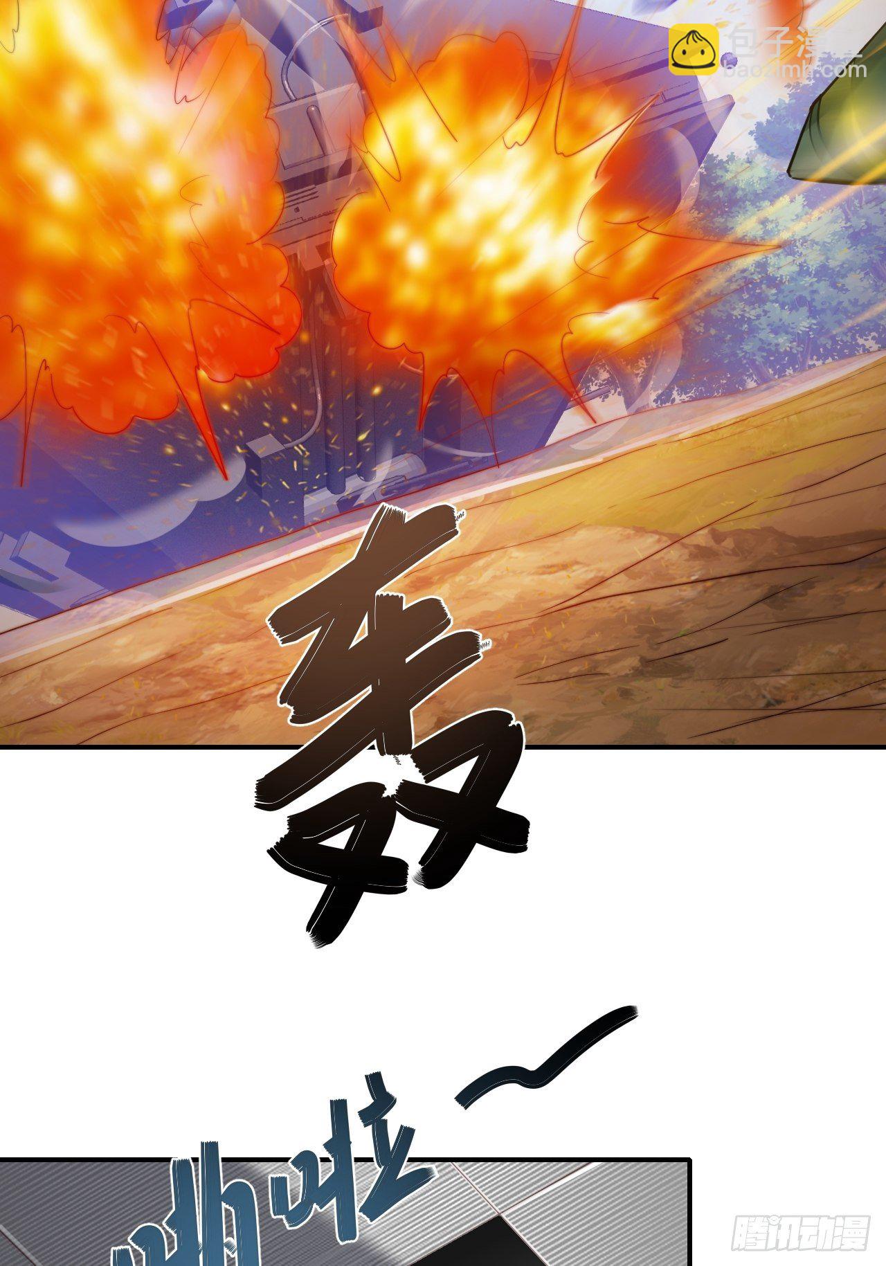 79话：终局之战(1/2)-第80话