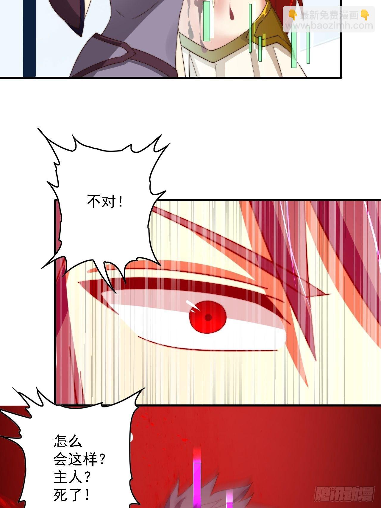 79话：终局之战(1/2)-第80话