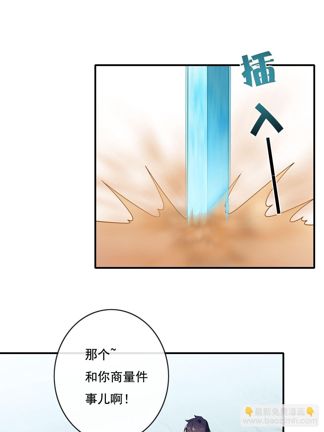 91：90秒(1/2)-第92话