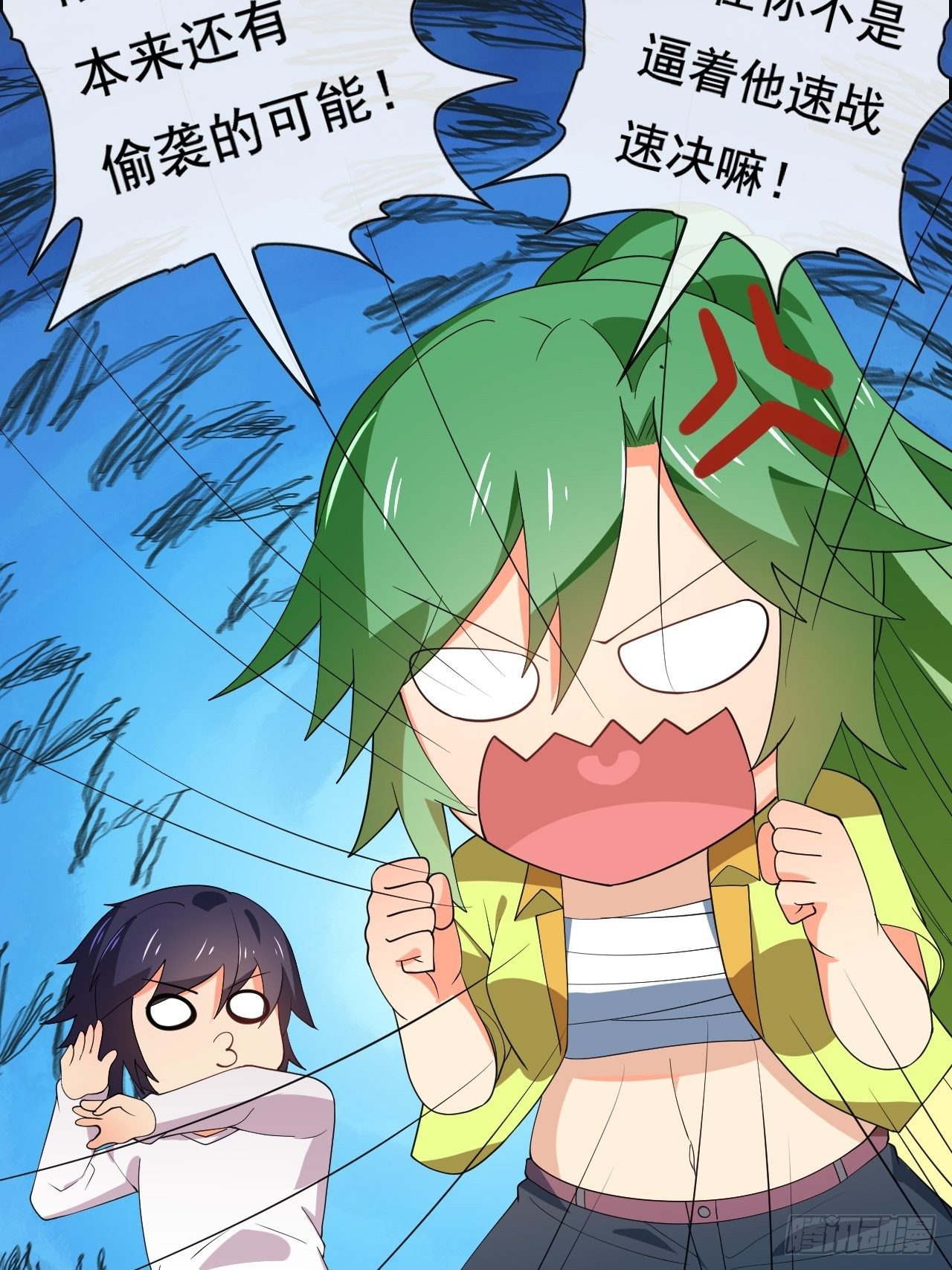 91：90秒(1/2)-第92话