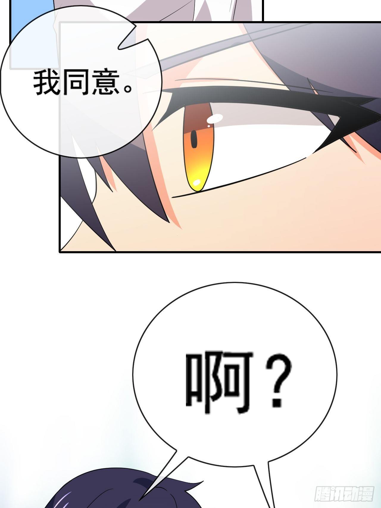 91：90秒(1/2)-第92话