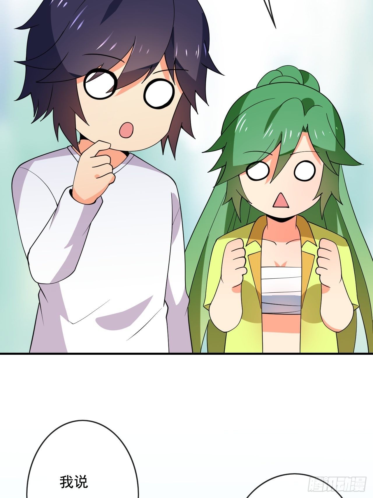 91：90秒(1/2)-第92话