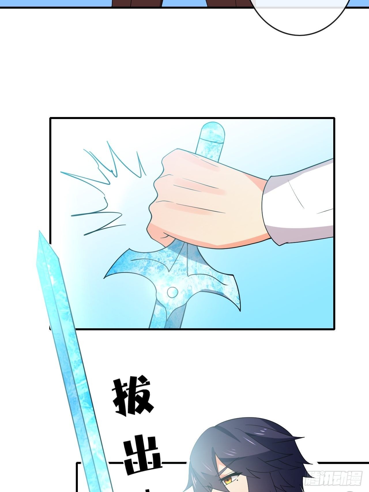 91：90秒(1/2)-第92话