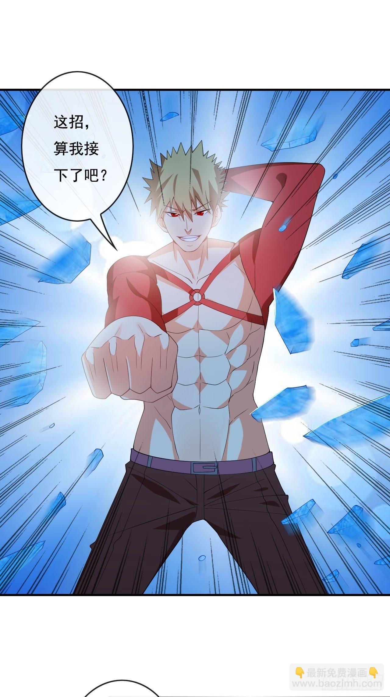 91：90秒(1/2)-第92话