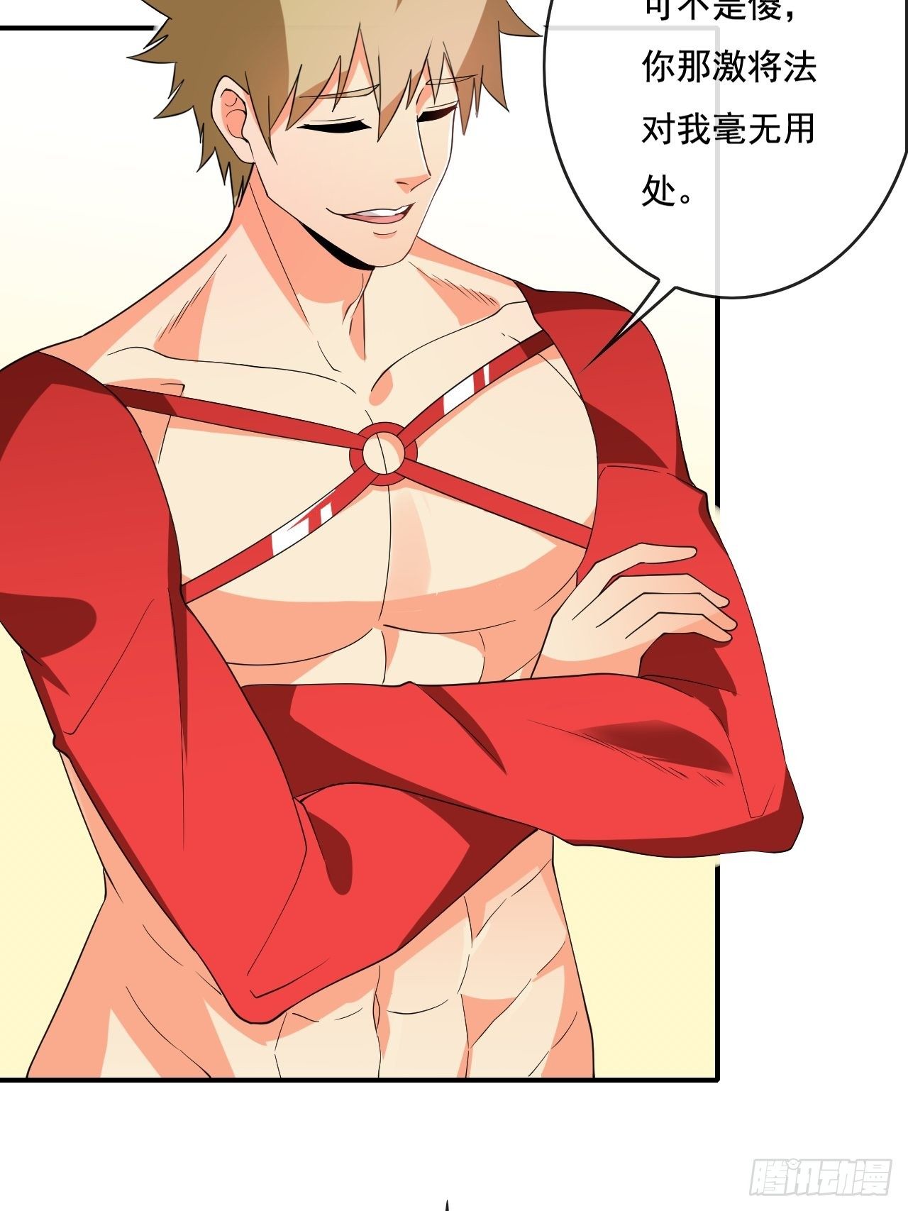 91：90秒(1/2)-第92话