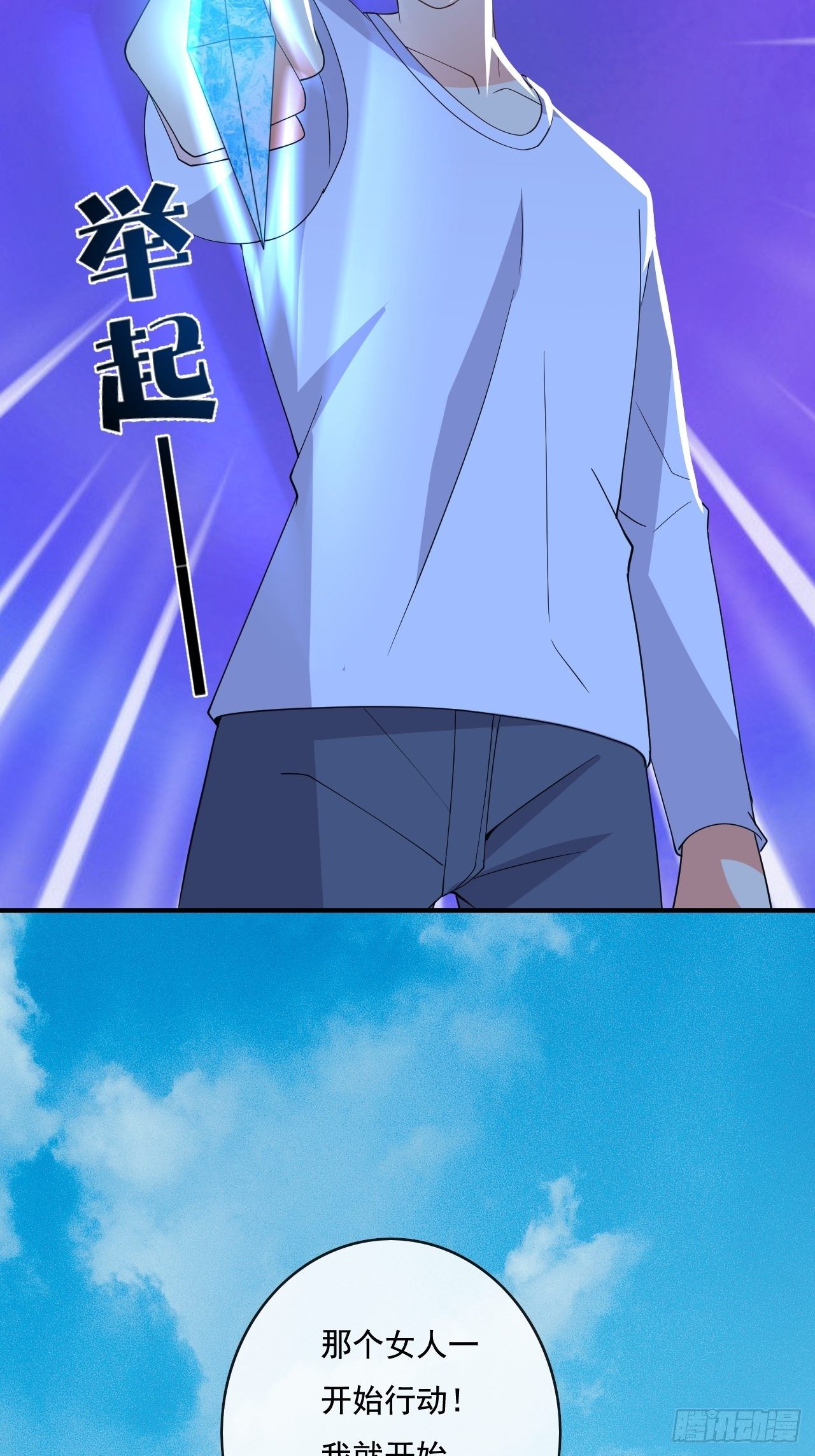 91：90秒(1/2)-第92话