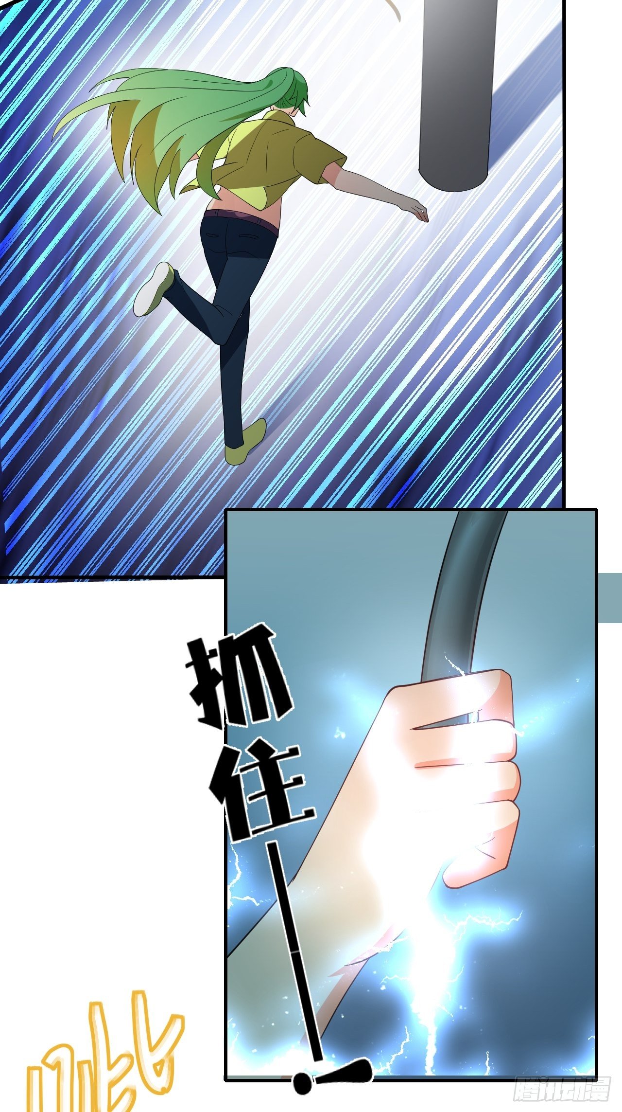 91：90秒(1/2)-第92话