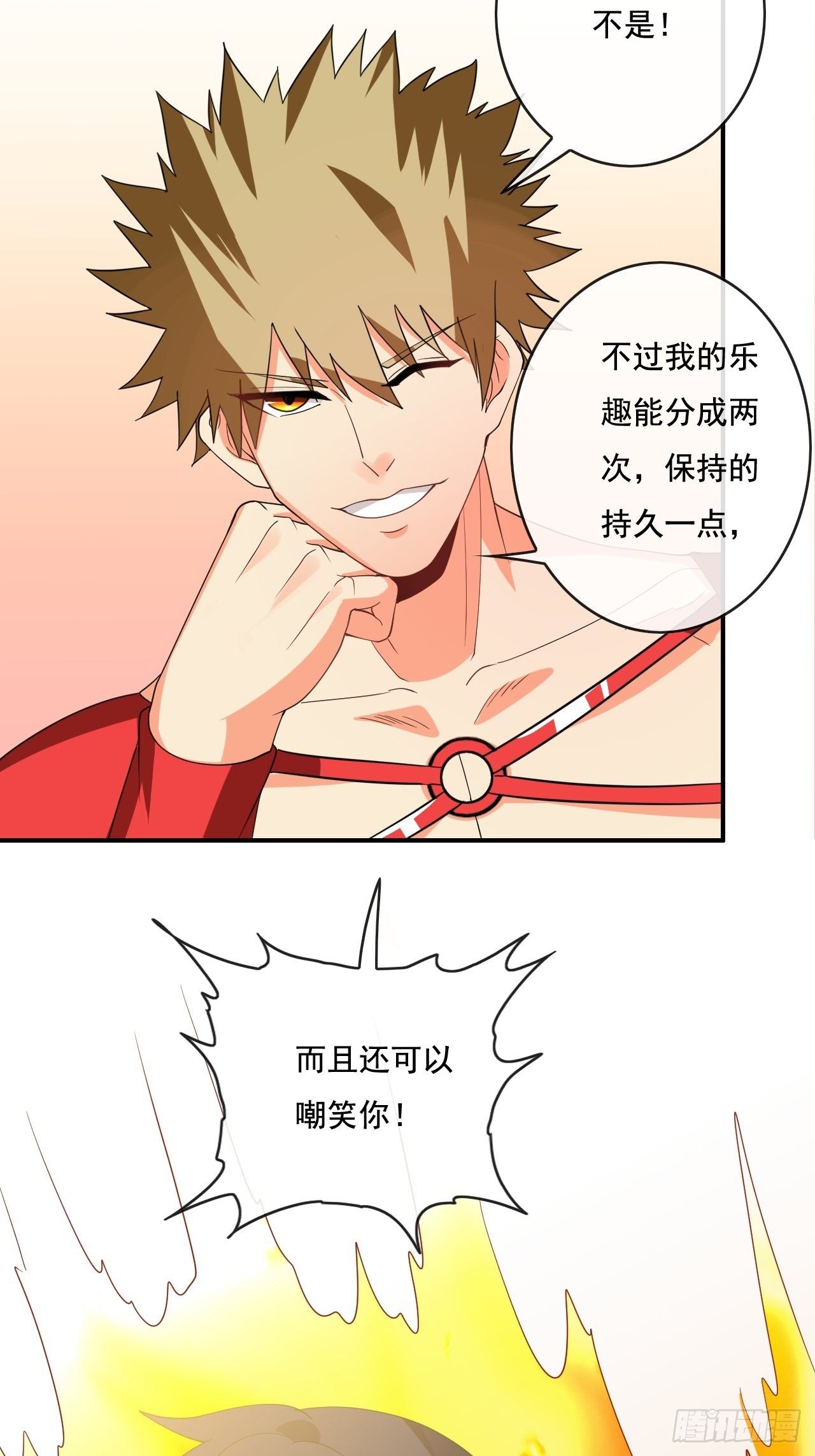 91：90秒(1/2)-第92话