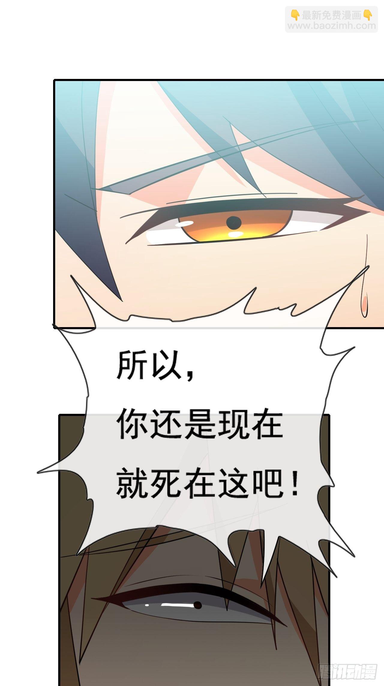 91：90秒(1/2)-第92话