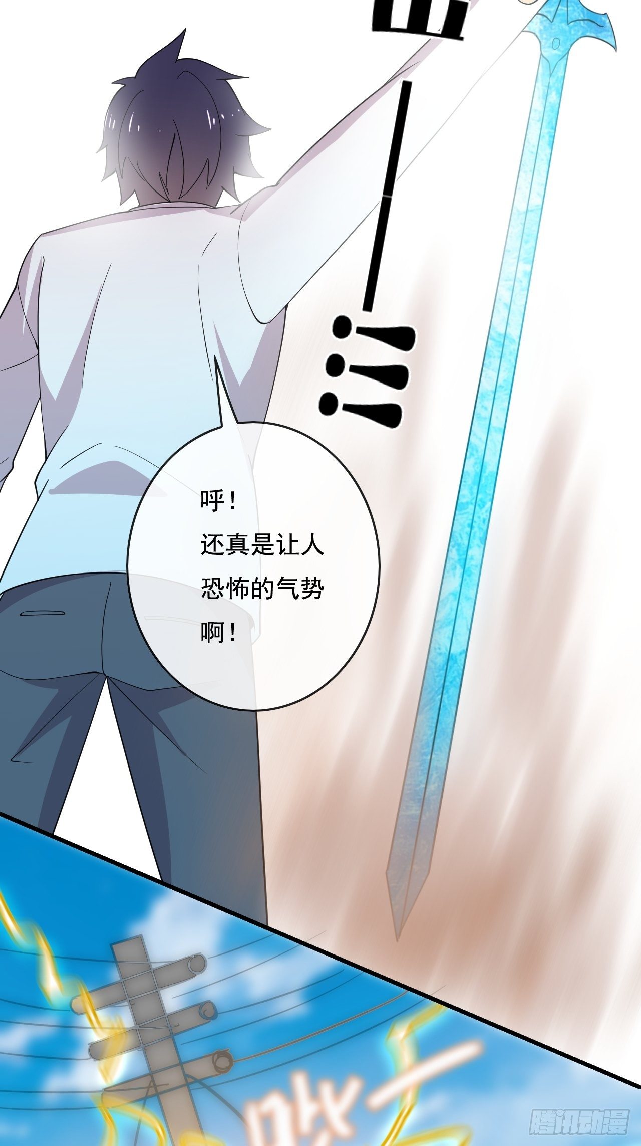 91：90秒(1/2)-第92话