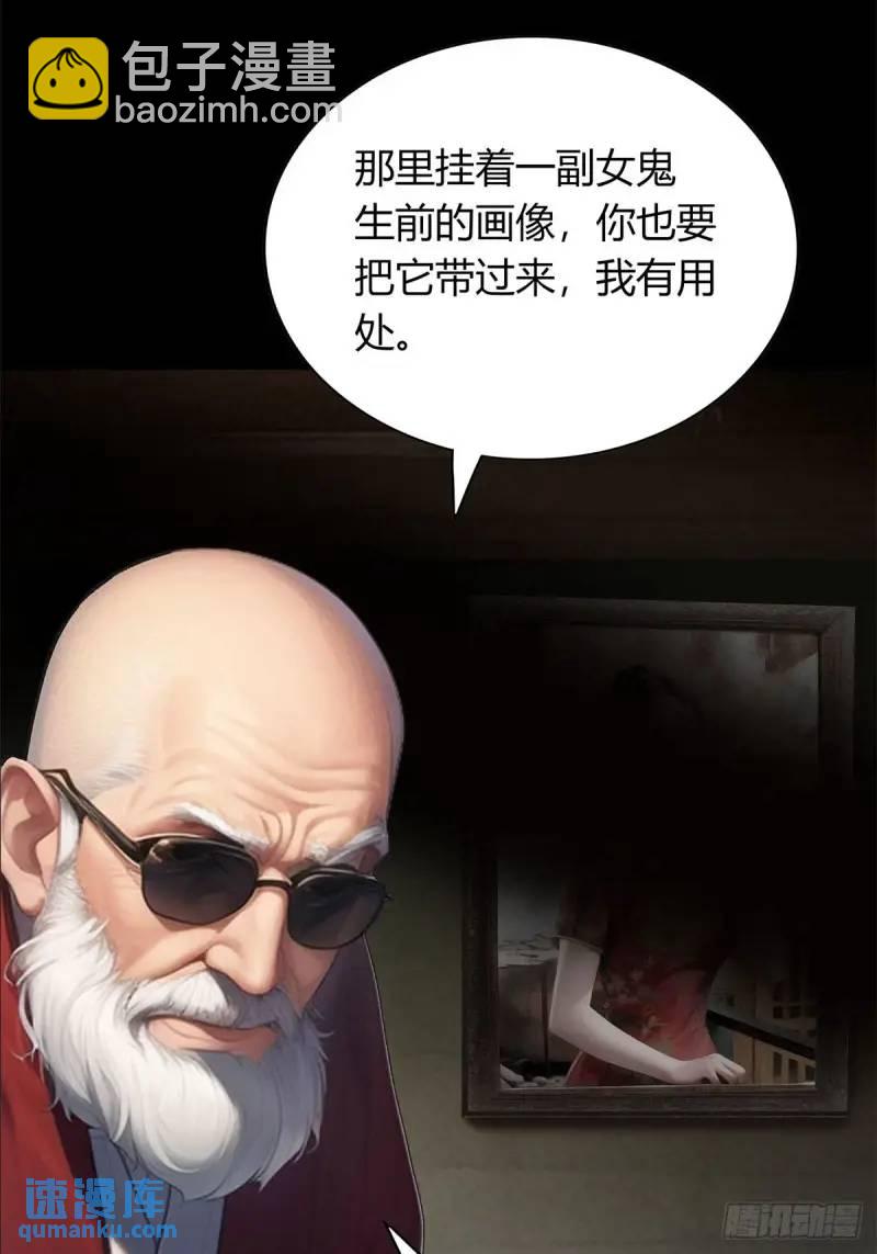 超級兵王在都市 - 第三季 我真的看到了... - 2