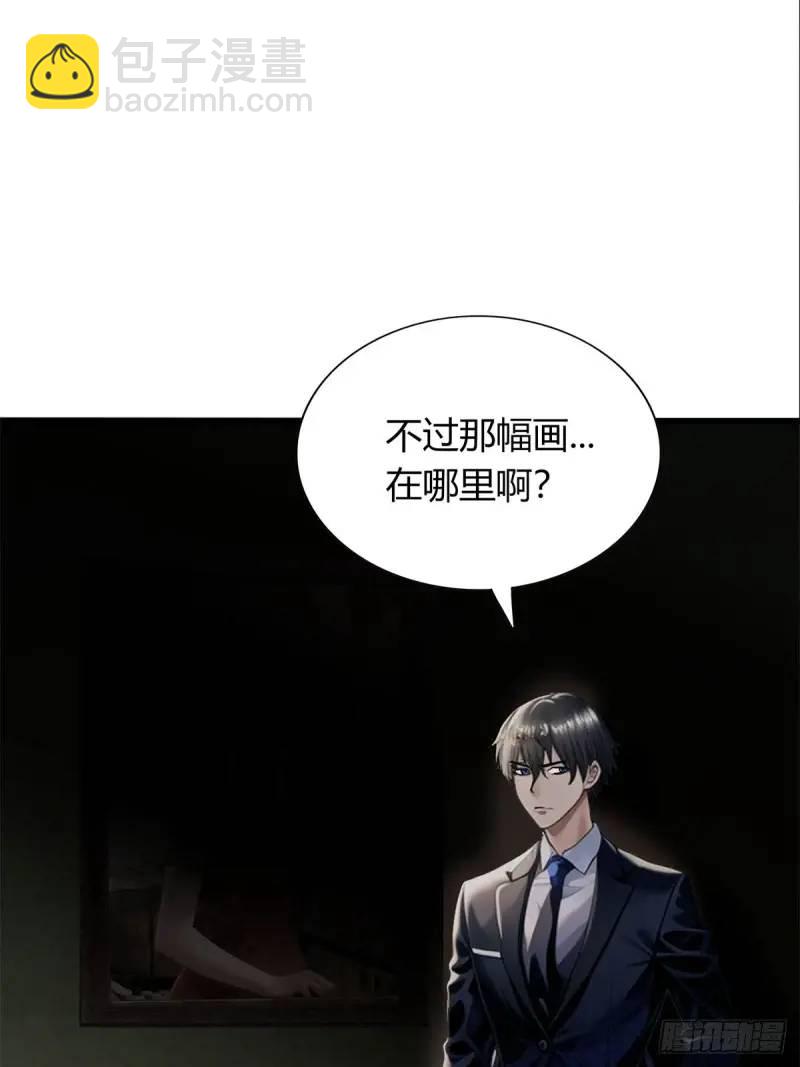 超級兵王在都市 - 第三季 我真的看到了... - 2