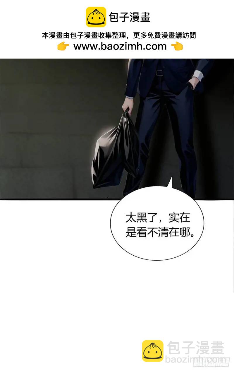 超級兵王在都市 - 第三季 我真的看到了... - 3