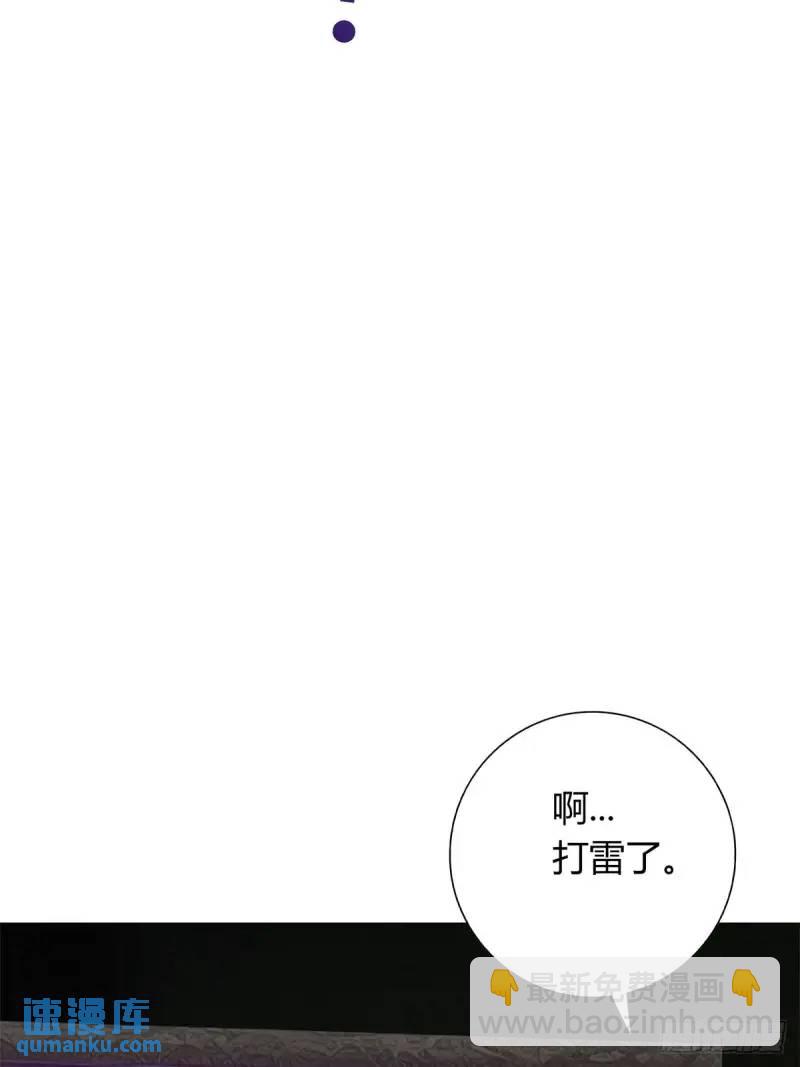 超級兵王在都市 - 第三季 我真的看到了... - 5
