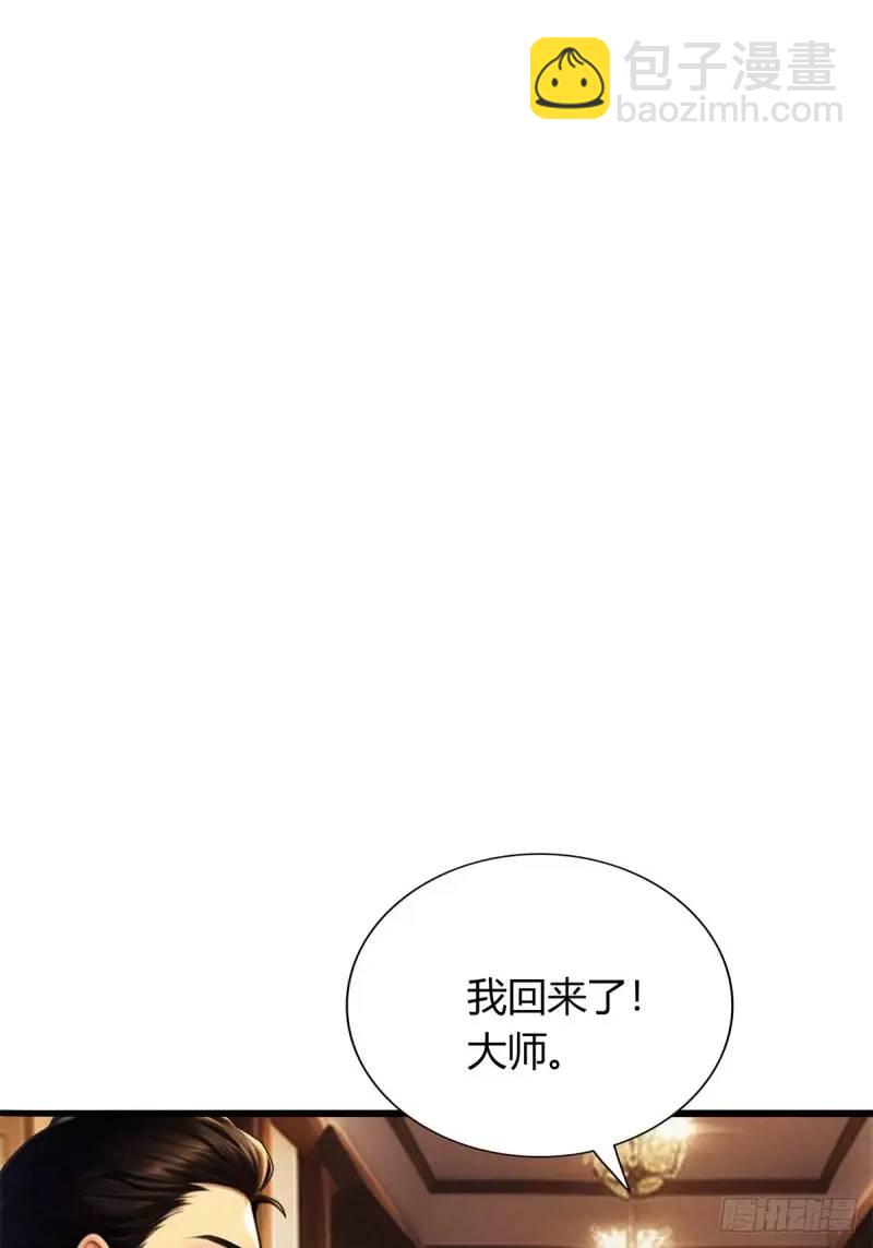 超級兵王在都市 - 第三季 我真的看到了... - 3