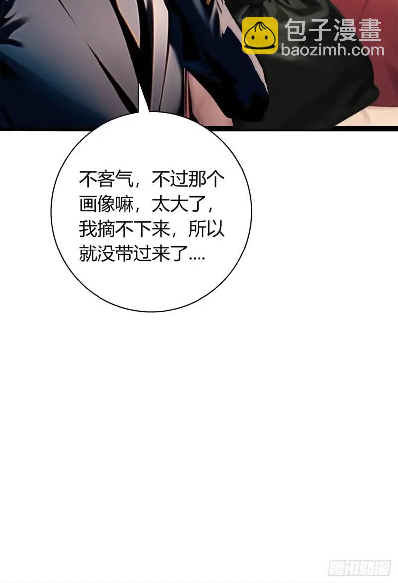 超級兵王在都市 - 第三季 我真的看到了... - 6