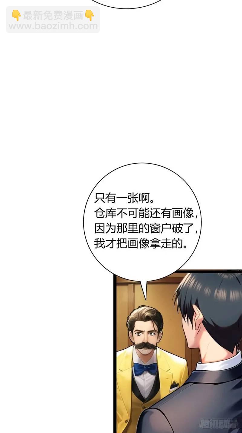 超級兵王在都市 - 第三季 我真的看到了... - 2