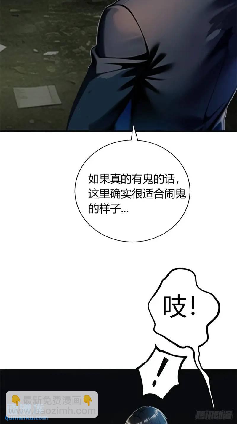 超級兵王在都市 - 第三季 我真的看到了... - 4