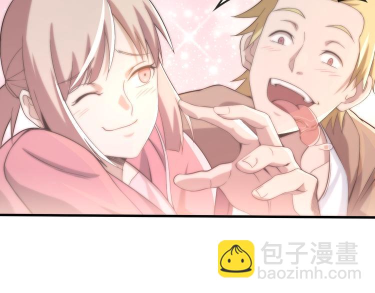 第2话 火热的爱(1/4)-第2话