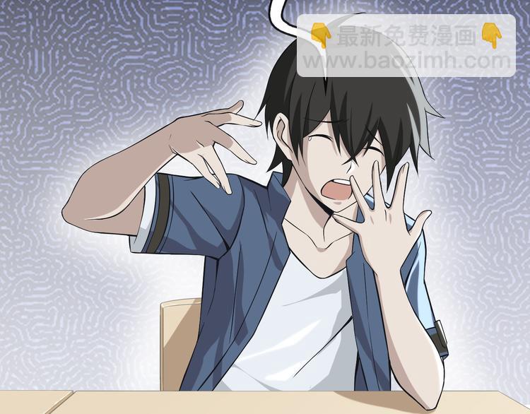 第2话 火热的爱(1/4)-第2话