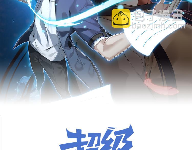 第2话 火热的爱(1/4)-第2话