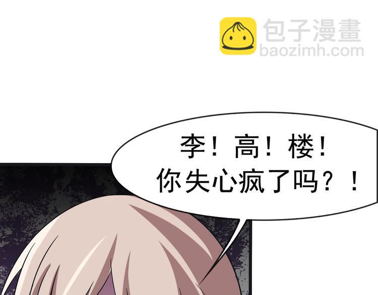 第2话 火热的爱(1/4)-第2话