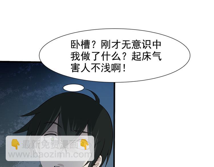 第2话 火热的爱(1/4)-第2话