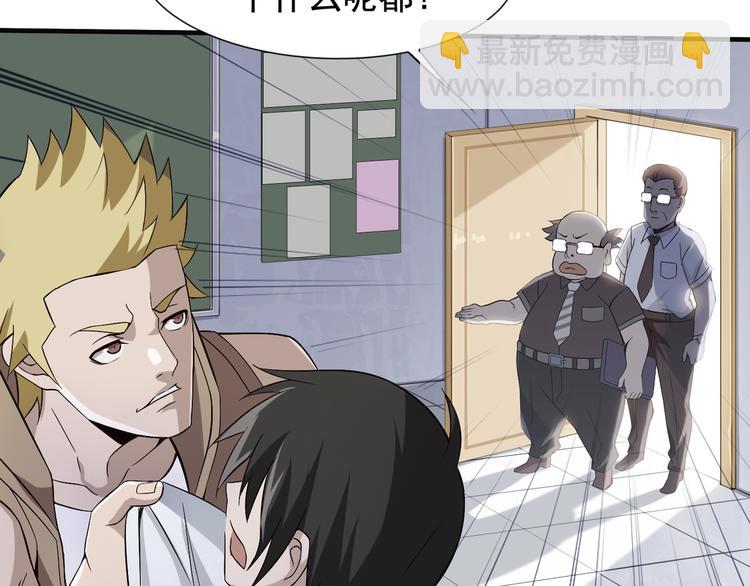 第2话 火热的爱(1/4)-第2话