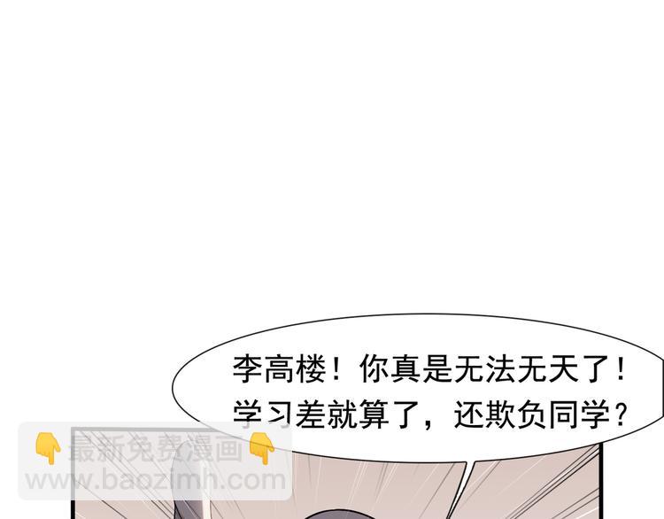 第2话 火热的爱(1/4)-第2话