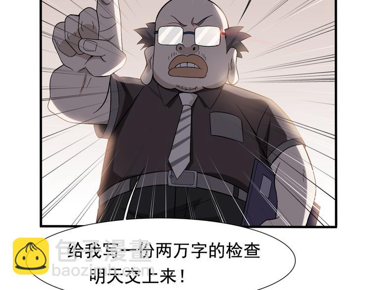 第2话 火热的爱(1/4)-第2话