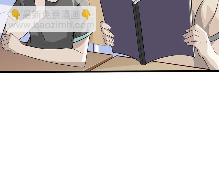 第2话 火热的爱(1/4)-第2话