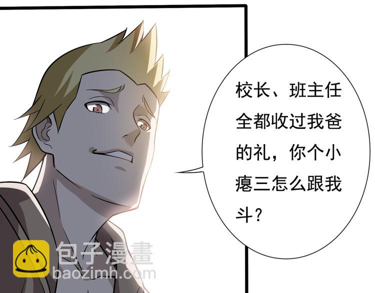 第2话 火热的爱(1/4)-第2话