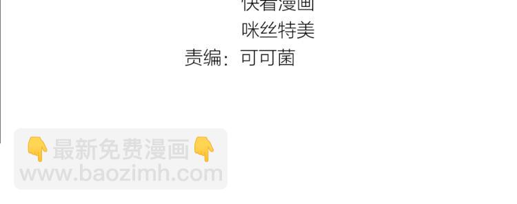 第2话 火热的爱(1/4)-第2话