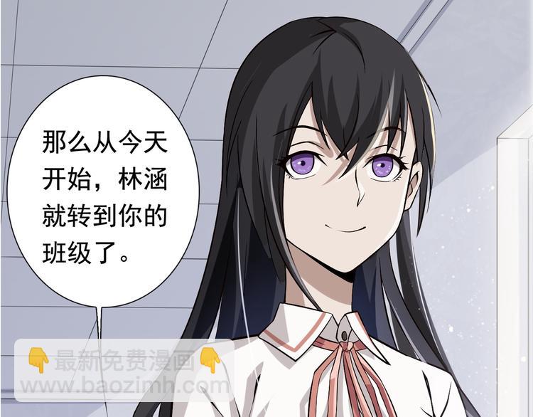 第2话 火热的爱(1/4)-第2话