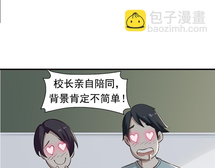 第2话 火热的爱(1/4)-第2话