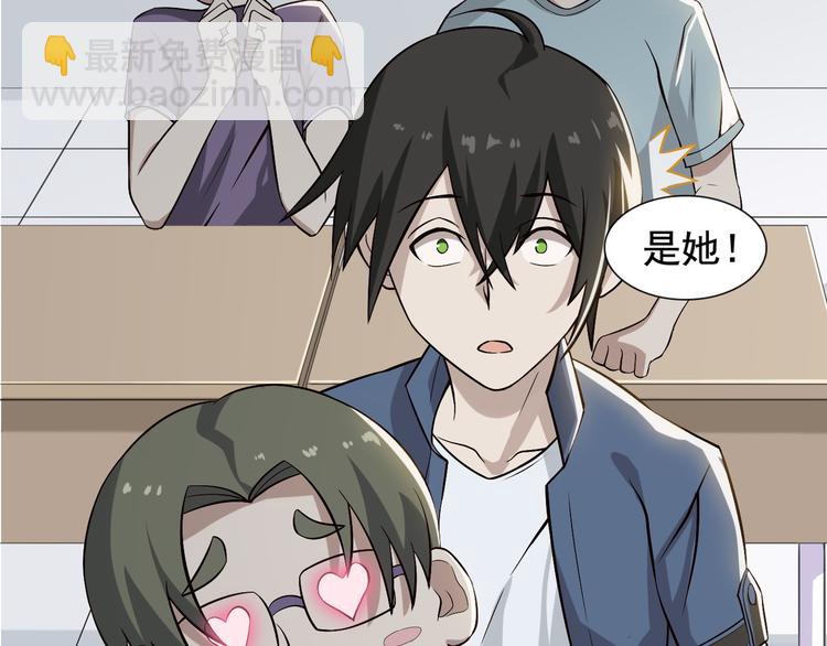 第2话 火热的爱(1/4)-第2话