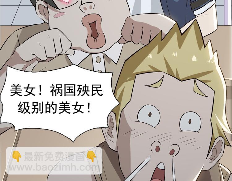 第2话 火热的爱(1/4)-第2话