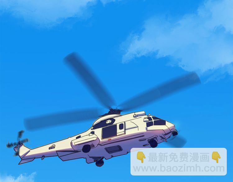 超級大主簿 - 第102話“王者歸來”(1/3) - 7