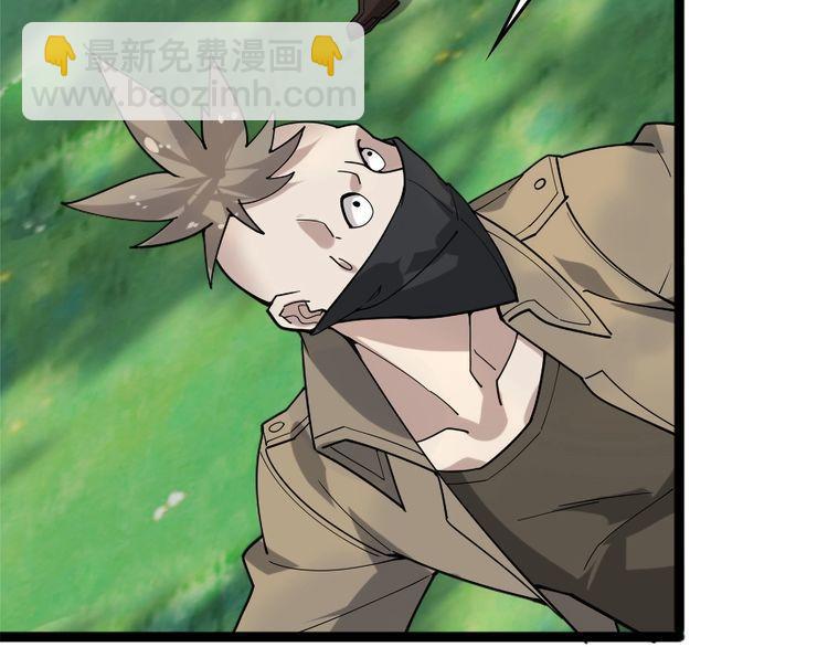 超級大主簿 - 第102話“王者歸來”(1/3) - 6