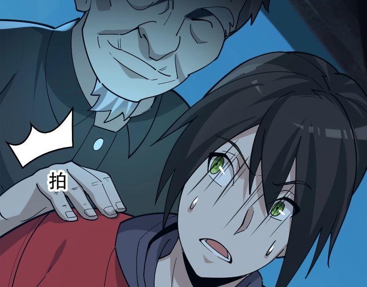 超級大主簿 - 第104話 “酒廠驚魂”(2/3) - 6