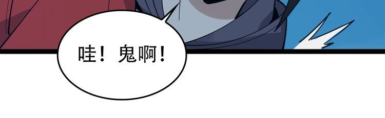 超級大主簿 - 第104話 “酒廠驚魂”(2/3) - 7