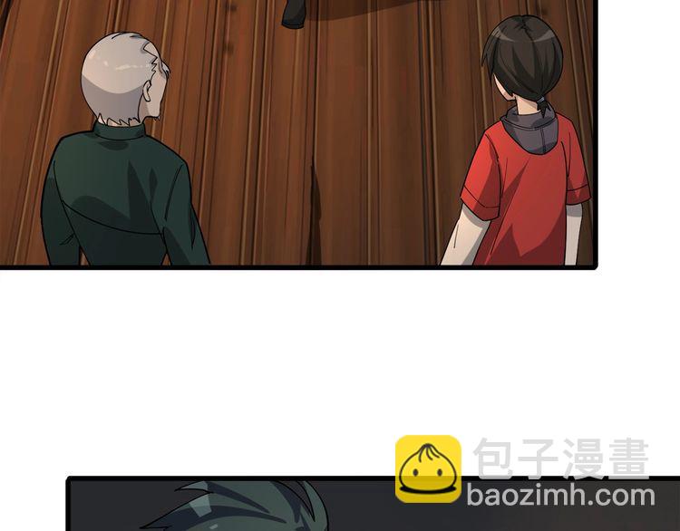 超級大主簿 - 第106話“殺手聯盟”(1/2) - 1