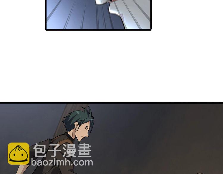 超級大主簿 - 第106話“殺手聯盟”(1/2) - 2