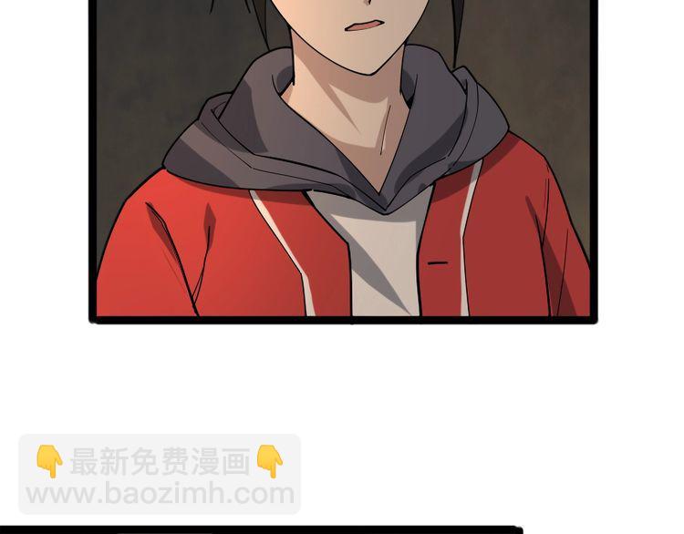 超級大主簿 - 第106話“殺手聯盟”(1/2) - 6