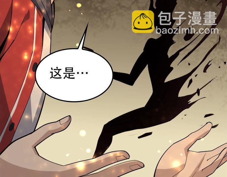 第108章 &ldquo;重塑命格&rdquo;(1/2)-第108话