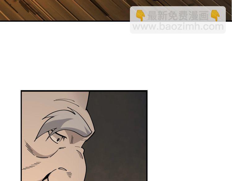 第108章 &ldquo;重塑命格&rdquo;(1/2)-第108话